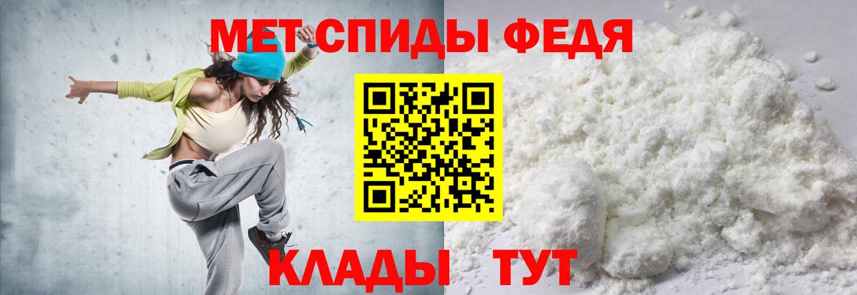 АМФЕТАМИН 97% Жигулёвск