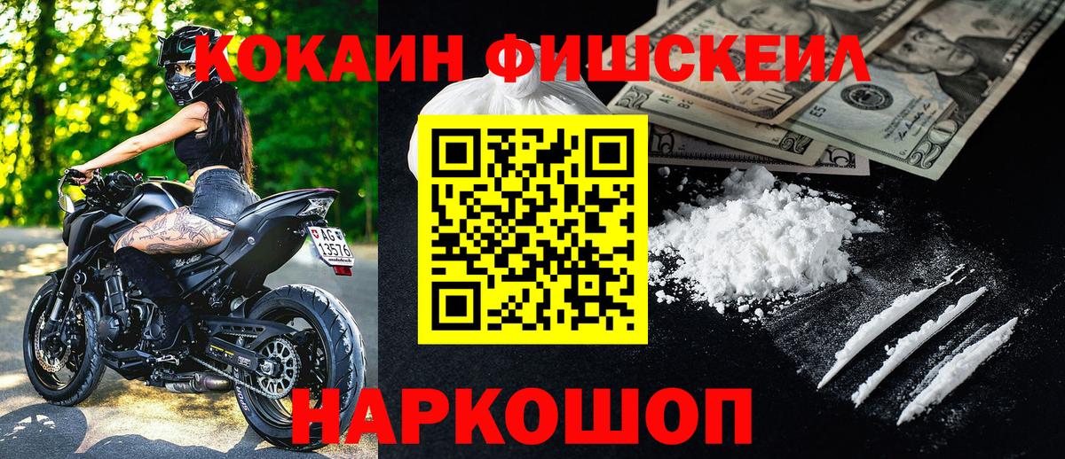 Cocaine 97% Жигулёвск
