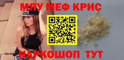 соль курить ск Балашиха