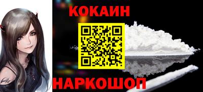 соль курить ск Балашиха