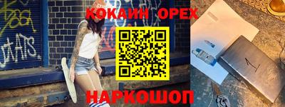 ГАЛЛЮЦИНОГЕННЫЕ ГРИБЫ Балахна