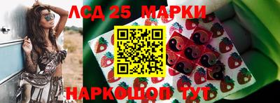 шишки Балаково