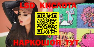 соль курить ск Балашиха