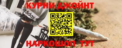 шишки Балаково