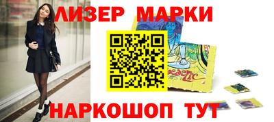 шишки Балаково