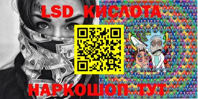 ГАЛЛЮЦИНОГЕННЫЕ ГРИБЫ Балахна