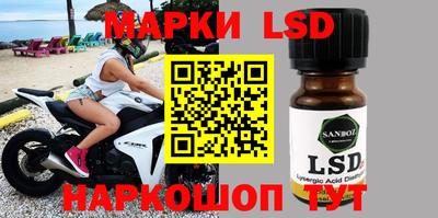 ГАЛЛЮЦИНОГЕННЫЕ ГРИБЫ Балахна
