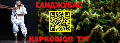 шишки Балаково