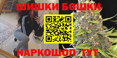 шишки Балаково