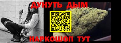 шишки Балаково