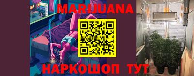 соль курить ск Балашиха