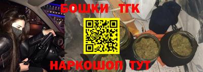 шишки Балаково