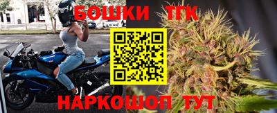 шишки Балаково