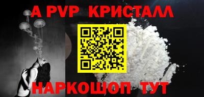 шишки Балаково