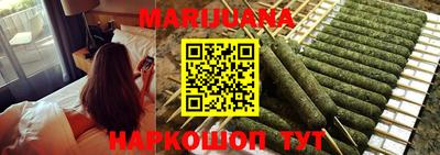 соль курить ск Балашиха