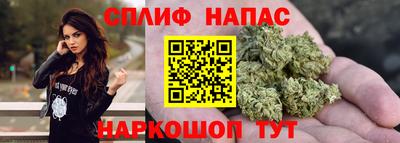 соль курить ск Балашиха