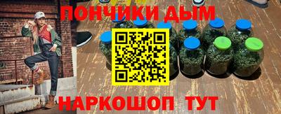 соль курить ск Балашиха