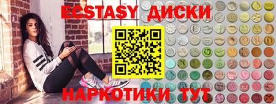 шишки Балаково