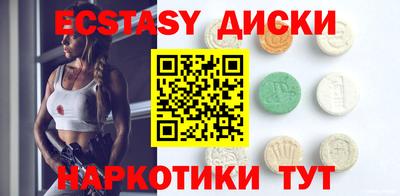 ГАЛЛЮЦИНОГЕННЫЕ ГРИБЫ Балахна