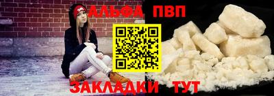 соль курить ск Балашиха