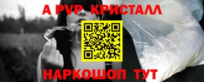 шишки Балаково