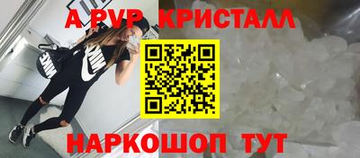 шишки Балаково