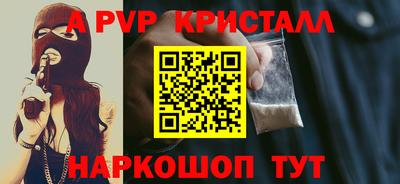 шишки Балаково