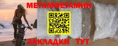 шишки Балаково