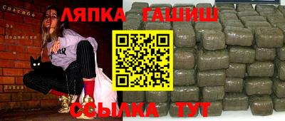 соль курить ск Балашиха