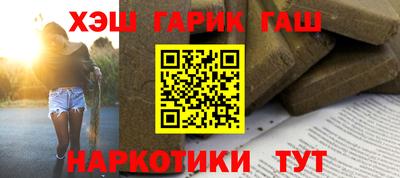 соль курить ск Балашиха