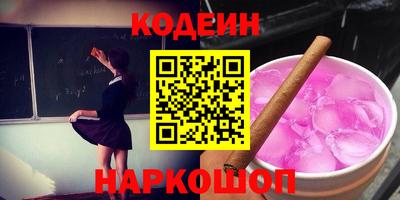 шишки Балаково