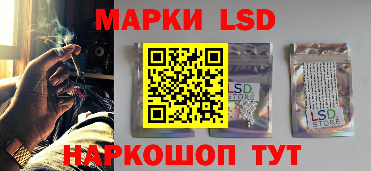 Лсд 25 экстази ecstasy  Вход с VPN  Жигулёвск  LSD-25 экстази ecstasy 