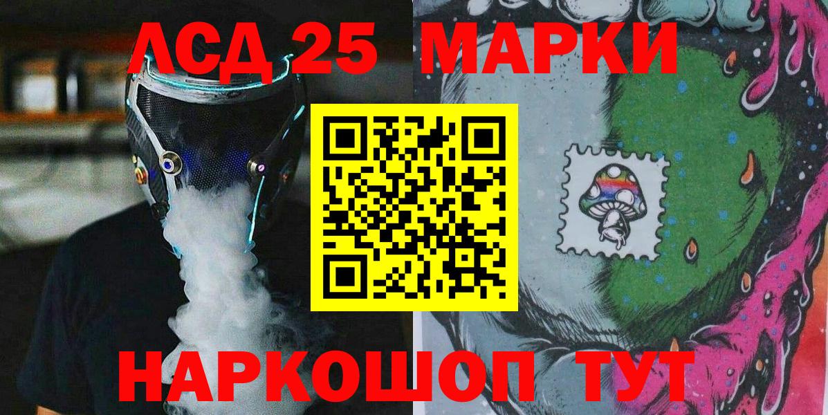 Наркотические марки 1,8мг  Вход с VPN  Жигулёвск 