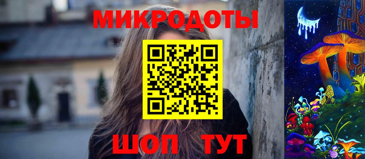 Псилоцибиновые грибы ЛСД Жигулёвск